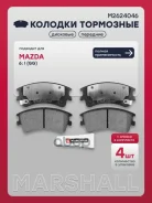 ����. ������� ����. (��������) (���) Mazda 6 I Marshall ���. M2624046 M2624046 ����