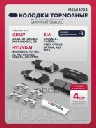 ����. ������� �������� Hyundai Solaris I 10- / Tucson I 04-, Kia Rio III 11- / Optima III, IV 12- () | ��� | BD-3620; �BD-3632; �BD-3634; �SX-1187; �S...