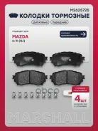 ������� ��������� �������� Mazda 6: III (GJ) 12- ���� RU �-NL. ��72. �.00669/24 Marshall ���. M2625725 M2625725 ����