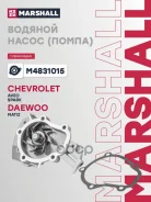 ����� ������� Chevrolet Aveo I 02- Spark II 05- Daewoo Matiz I 98- M4831015 Marshall ���. M4831015 M4831015 ����