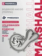 ����� ������� Marshall ���. M4832023 M4832023 ����