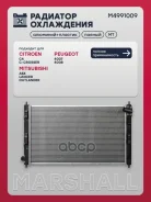 �������� ������� ���������� Citroen C-Crosser 07-, Citroen C4 Aircross 12-, Peugeot 4007 07-, Peugeot 4008 12-, Mitsubishi ASX 10-, Mitsubishi Lancer...
