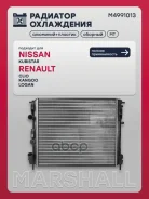 �������� ���������� (���) Nissan Kubistar, Renault CLIO II, Renault Kangoo I, Renault Logan I, Renau Marshall ���. M4991013 M4991013 ����