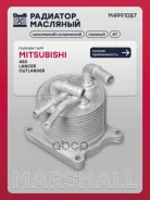 �������� �������� Mitsubishi ASX 10- / Lancer X 07- / Outlander II 06- Marshall ���. M4991087 M4991087 ����
