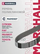������ ������������ Citroen Berlingo I 96-, Citroen Jumper I 94-, Fiat Ducato II 94-, Peugeot Boxer I 94-, Peugeot Expert I, II 96- M6310327 Marshall...