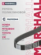 ������ ������������ 6PK995 Citroen Jumper I 94-, Fiat Ducato II 94-, Lada Kalina 13-, Lada Granta 11- () 6PK0995; �6PK995; �FB-3130; �BR. �TB. �1. �41...