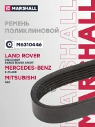 ������ �/� 6PK2103 Marshall ���. M6310446 M6310446 ����