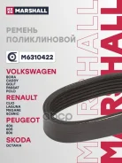 ������ ������������ Audi A3 96-, BMW 1 11-, 3 11-, 5 13-, 7 16-, 2 14-, 4 13-, X3 10-, X4 14-, X5 15-, Fiat Ulysse 94-, Kia Ceed 18-, Ceed Sportswagon...