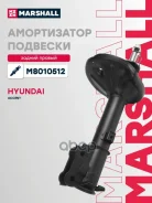 ����������� �������� | ��� ���� | Hyundai Accent II 99- Marshall ���. M8010512 Marshall ���. M8010512 M8010512 ����