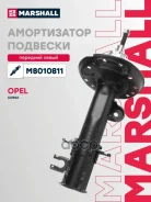 ����������� (���) OPEL Corsa Marshall ���. M8010811 M8010811 ����