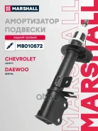 ����������� ���. ����. ����. Chevrolet Lacetti 04-/Optra 04-/Daewoo Gentra 04-/Nubira III 03- Marshall ���. M8010572 M8010572 ����