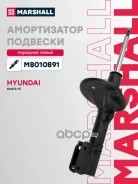 ����������� �������� | ����� ��� | Marshall ���. M8010891 M8010891 ����