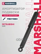 ����������� �������� | ��� ����/��� | Marshall ���. M8011880 M8011880 ����