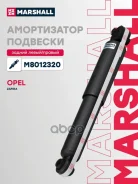 ������������ �������� (��������) Marshall ���. M8012320 M8012320 ����