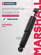 ����������� �������� | ����� ����/��� | Marshall ���. M8012740 M8012740 ����