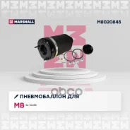 ������������ | ����� ����/��� | Mercedes-BENZ GL-Class: I (X164) 06-/ M-Class: II (W164) 05- Marshall ���. M8020845 M8020845 ����