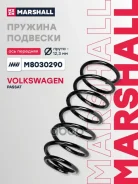 ������� ������� ����� | ����� ����/��� | Volkswagen Passat III 87- Marshall ���. M8030290 M8030290 ����