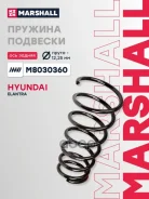 ������� �������� (��������) Marshall ���. M8030360 M8030360 ����