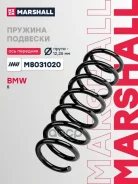 ������� �������� ������. BMW 5-series VI ����� F10 F18 11- M8031020 Marshall ���. M8031020 M8031020 ����