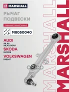 ����� �������� Audi A4 (8D2, B5) 94-, Audi A6 (4B2, C5) 97-, Audi A8 (4D2, 4D8) 94-, Audi Allroad (4Bh, C5) 00-, Skoda Superb I 01-, VW Passat (3B2) 9...