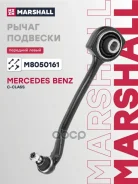 ����� �������� ������. ���. Mercedes-Benz C-Class 00-, Clc-Class 08-, Clk 02-, Slk 04- Marshall ���. M8050161 M8050161 ����