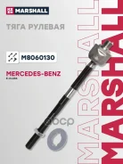 ���� ������� Marshall ���. M8060130 M8060130 ����