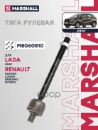 ���� ������� Lada Xray (Gab_) 16- 02/16-, Renault Logan/Stepway II (L8_) 13- 09/16-, Renault Sandero/Stepway II (B8_) 13- 04/15-, Renault Thalia | Sym...