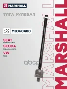 ���� ������� (���) SEAT Cordoba II, SEAT Ibiza III, Skoda Fabia, Skoda Roomster I, Volkswagen POLO I Marshall ���. M8060480 M8060480 ����