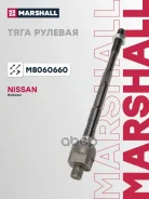 ���� ������� | ����/��� | Marshall ���. M8060660 M8060660 ����