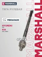 ���� ������� �����. ���. /����. Marshall ���. M8060620 M8060620 ����