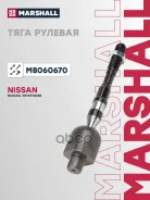 ���� ������� �����. ���. /����. Marshall ���. M8060670 M8060670 ����