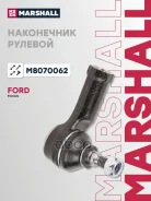 ���������� ������� ���� Focus I 1998-2005 Marshall ���. M8070062 M8070062 ����