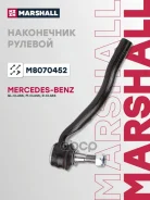 ���������� ������� ���� ������ Marshall ���. M8070452 M8070452 ����