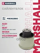 ����������� VAG: A3 96-, Fabia 00-, Roomster 06-, Golf 98-, Polo 01- Marshall ���. M8082880 M8082880 ����