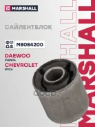 ����������� | ����� ����/��� | Marshall ���. M8084200 M8084200 ����