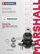 ����� ������� | ����� | Toyota Celica Coupe (_T23_) 99-, Toyota Corolla 91-, Toyota Prius 97-, Toyota Rav 4 II 00-, Toyota Wish Mpv 03- Marshall ���....