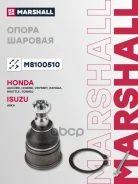 ����� ������� �����. ���. /����. Marshall ���. M8100510 M8100510 ����