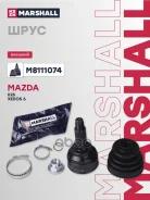 ������� � ����� (��������) Marshall ���. M8111074 M8111074 ����