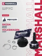 ������� � ����� (��������) Marshall ���. M8111091 M8111091 ����