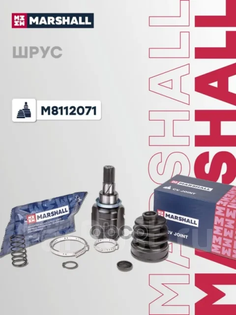 ���� ����� Marshall ���. M8112071 M8112071 ����