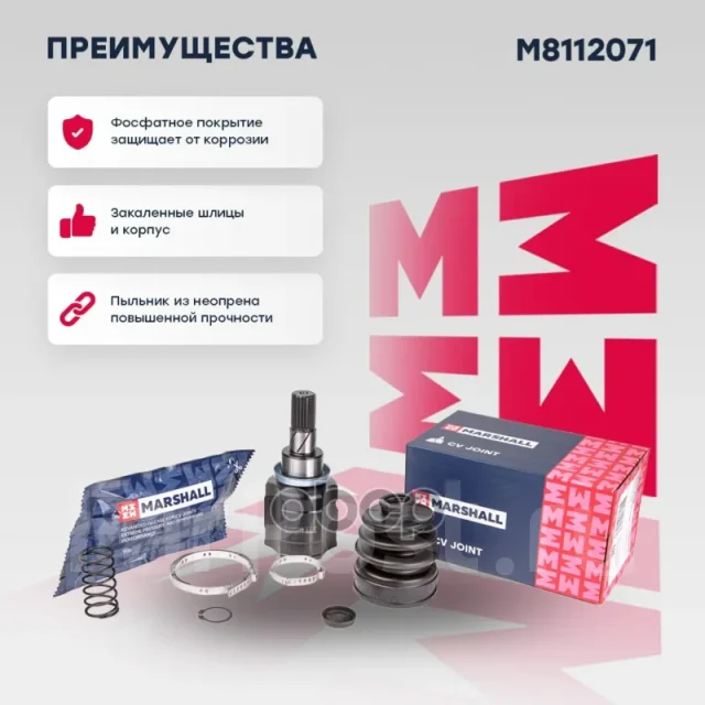 ���� ����� Marshall ���. M8112071 M8112071 ����