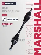 ������ � ����� Marshall ���. M8121006 M8121006 ����
