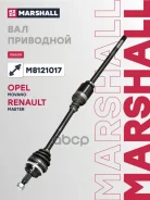 ������� � ����� (��������) Marshall ���. M8121017 M8121017 ����