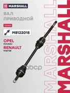������ � ����� (��� ABS) | ���� | Nissan NV400 10- OPEL Movano 10- Renault Master 10- Marshall ���. M8122015 M8122015 ����