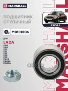 ��������� ����. ������. Chevrolet Aveo I 05- / Lanos 04-, Daewoo Nexia 94-, Lada 2108-2115 84- () | ����� | WB-1241; �WB-1246; �SM-1036; �SM-1039; �EB...