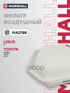 ������ ��������� Lexus ES VI 12- Toyota Avensis III 08- Camry V40 06- RAV4 III 05- Venza I 08- MA2788 Marshall ���. MA2788 MA2788 ����