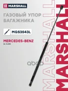 ����������� ������ ��������� | ��� | Mercedes Benz Gl-Class X164 (2006-2012) Marshall ���. MGS3543L MGS3543L ����