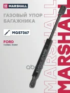 ����������� ������ ��������� Marshall ���. MGS7367 Marshall MGS7367 MGS7367 ����