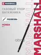 ����������� ������ ��������� Honda Cr-V III Marshall ���. MGS8386 MGS8386 ����