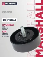 �����-���������� ��������� ������������ Marshall ���. MS5763 Marshall MS5763 MS5763 ����